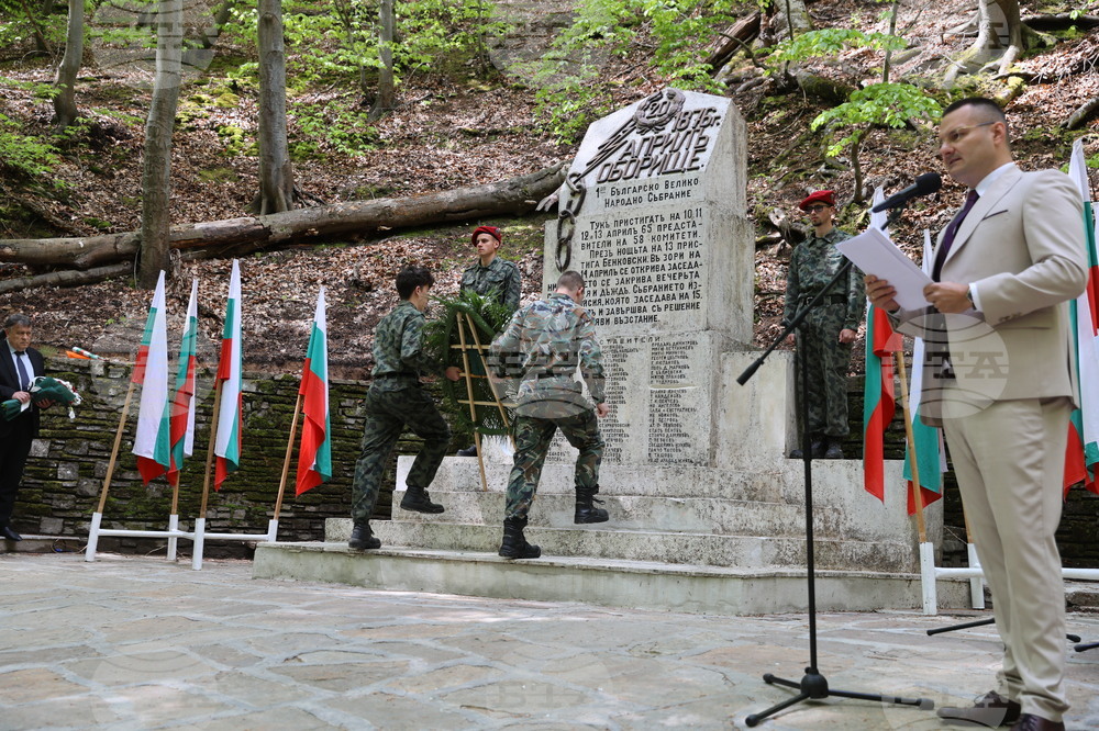 Панагюрище - местност „Оборище“ - 150 години от избухването на Априлското въстание - всенародно поклонение