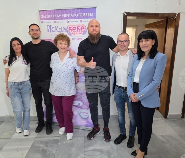 Повече от 30 души ще бъдат прегледани по време на първите безплатни консултации по репродуктивно здраве в Петрич