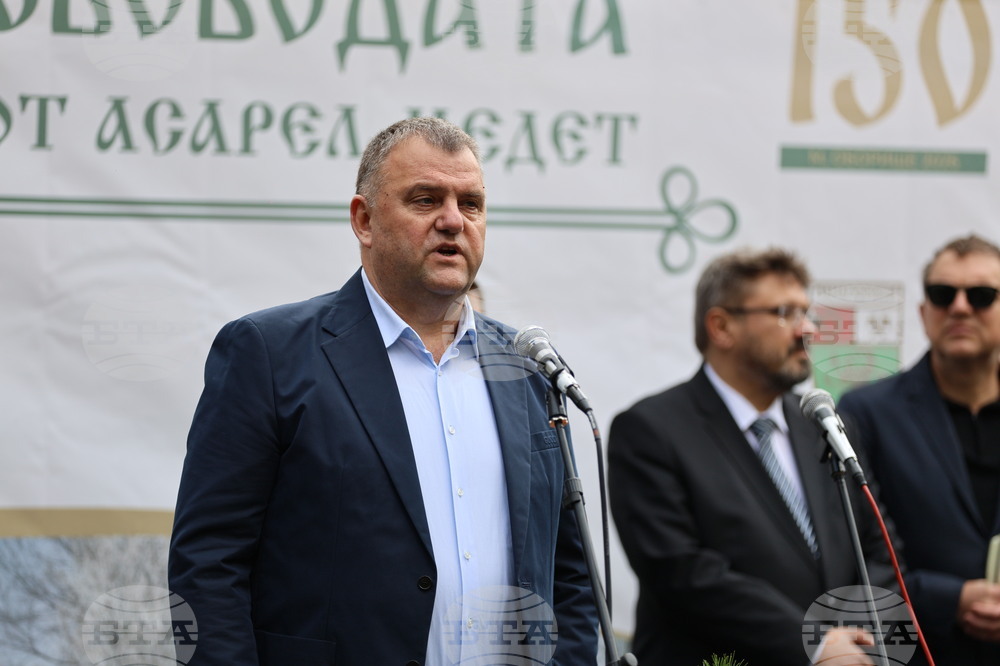 Панагюрище - Алея на свободата - официално откриване