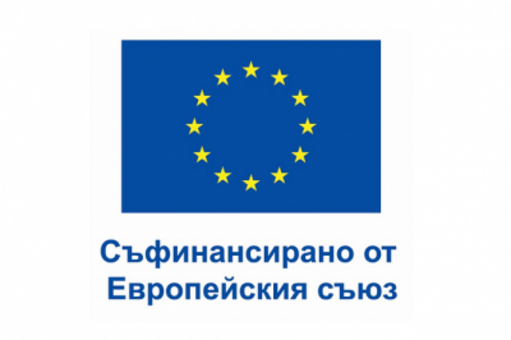 Община Троян ще реализира проект за укрепване на общинския капацитет