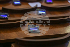 Парламент - заседание