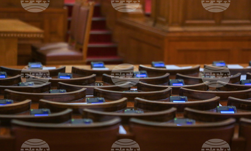 Парламент - заседание