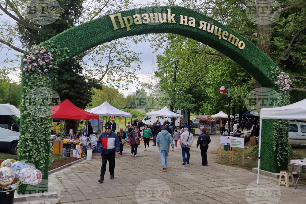 Павликени - Празник на яйцето