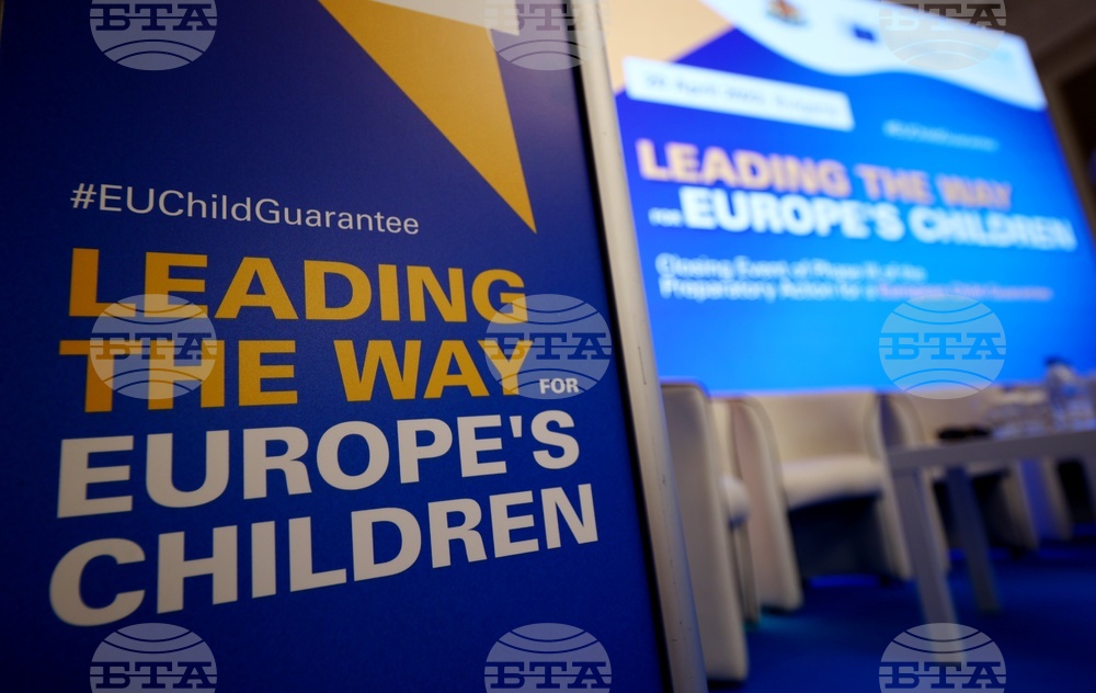 УНИЦЕФ - детска бедност и социално изключване - заключителното събитие