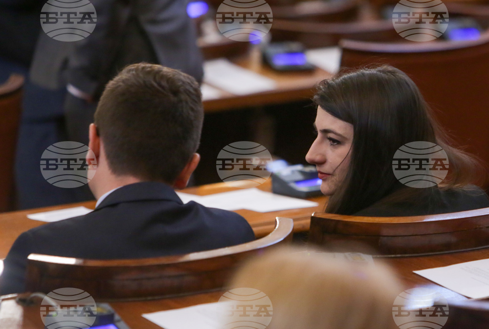 Парламент - заседание