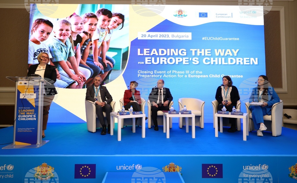 УНИЦЕФ - детска бедност и социално изключване - заключителното събитие