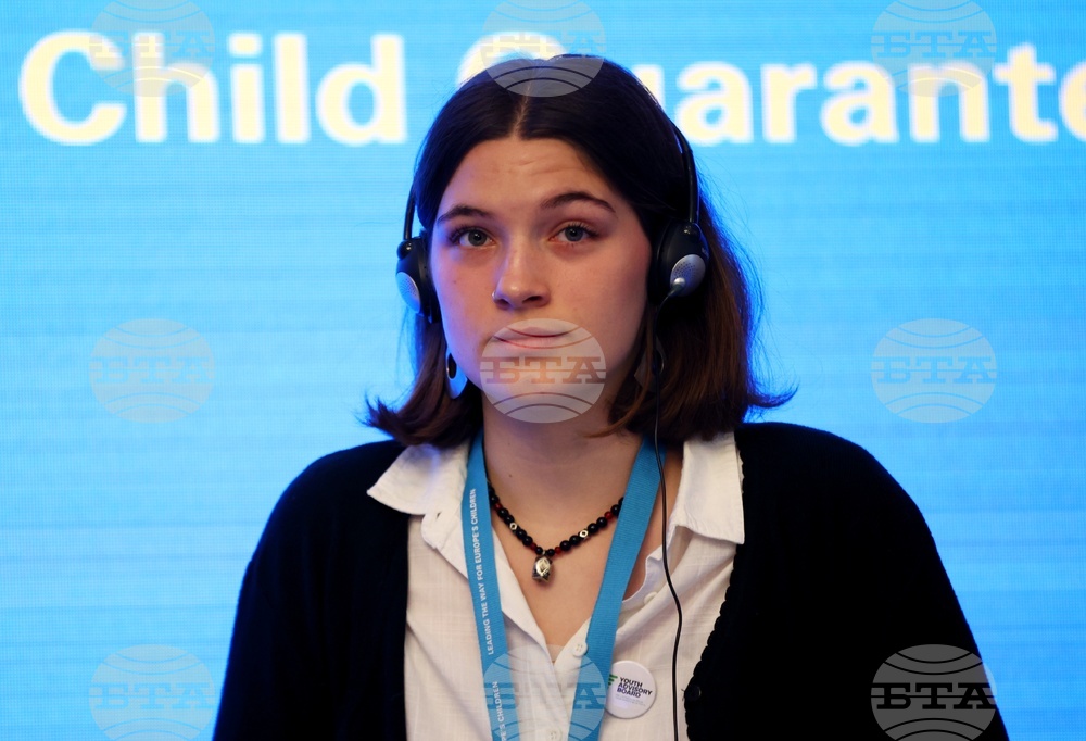 УНИЦЕФ - детска бедност и социално изключване - заключителното събитие