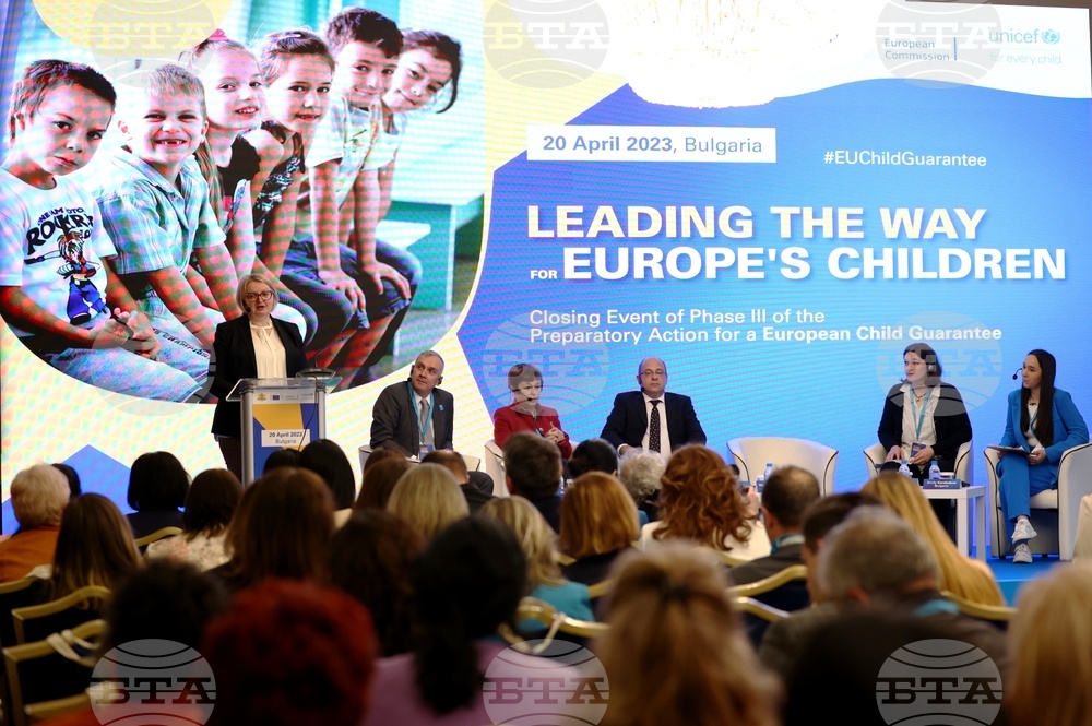 УНИЦЕФ - детска бедност и социално изключване - заключителното събитие