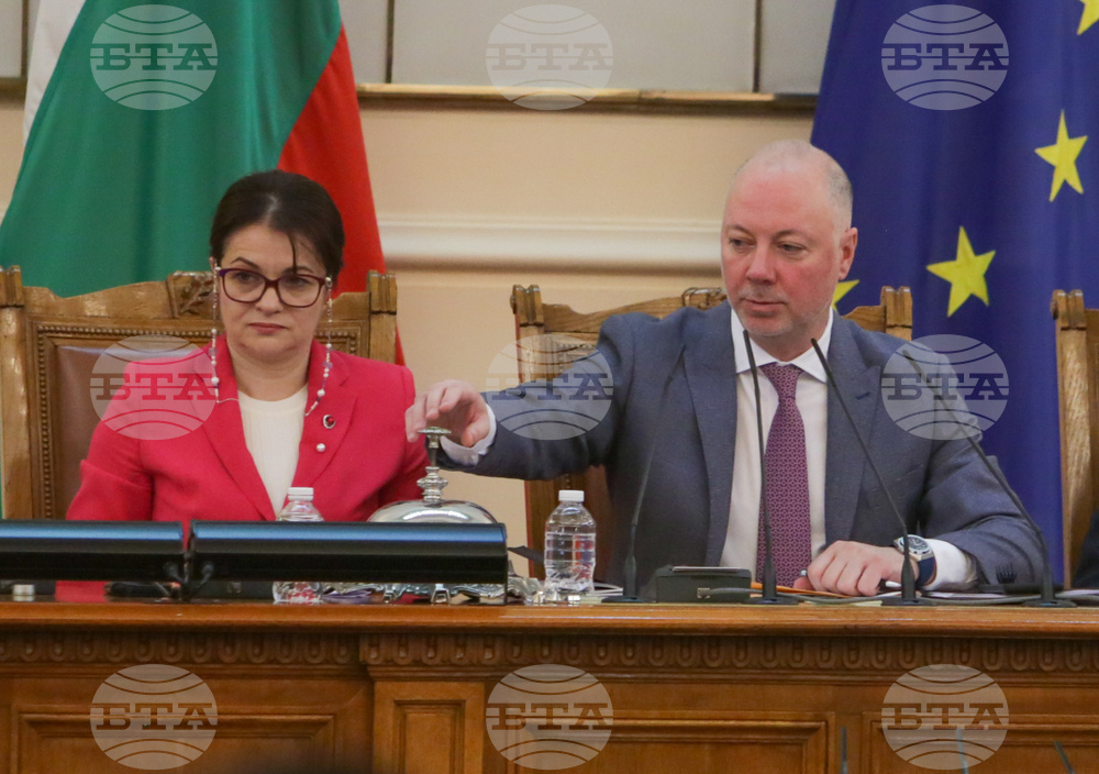 Парламент - заседание