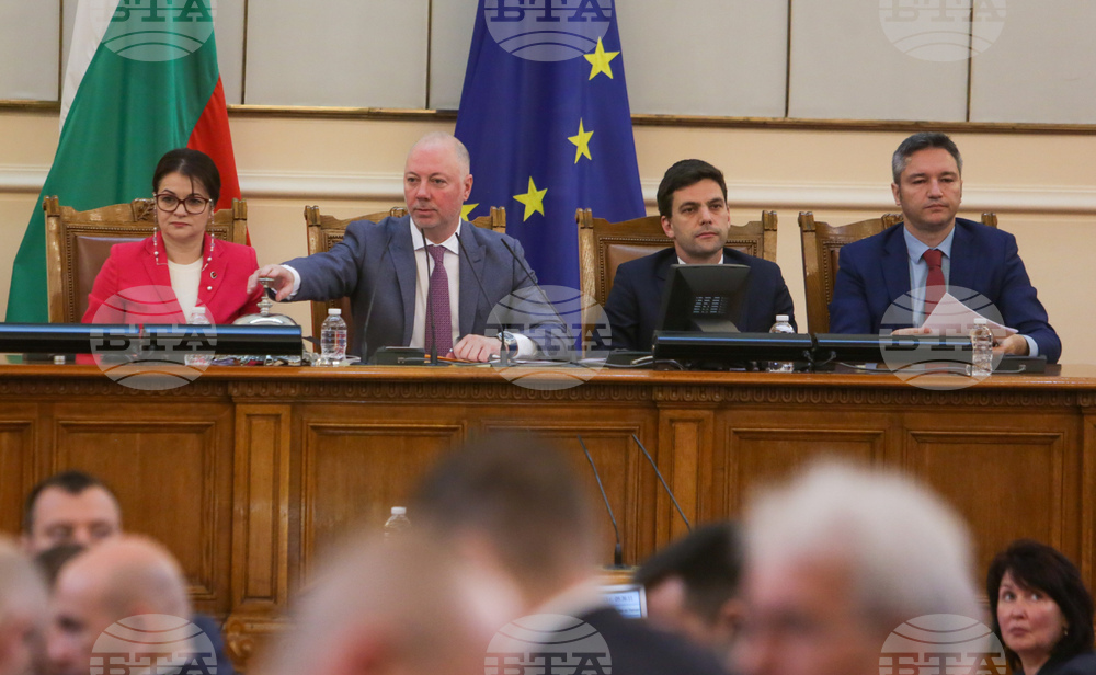 Парламент - заседание