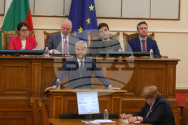 Парламент - заседание