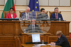 Парламент - заседание