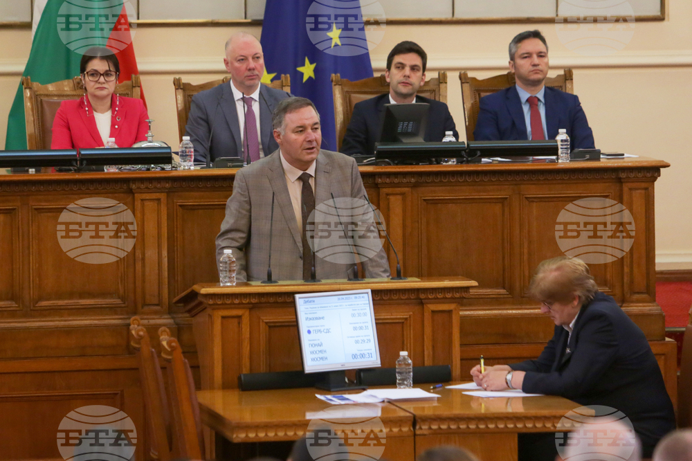 Парламент - заседание