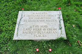 Варна - поклонение - 147 години Априлско въстание