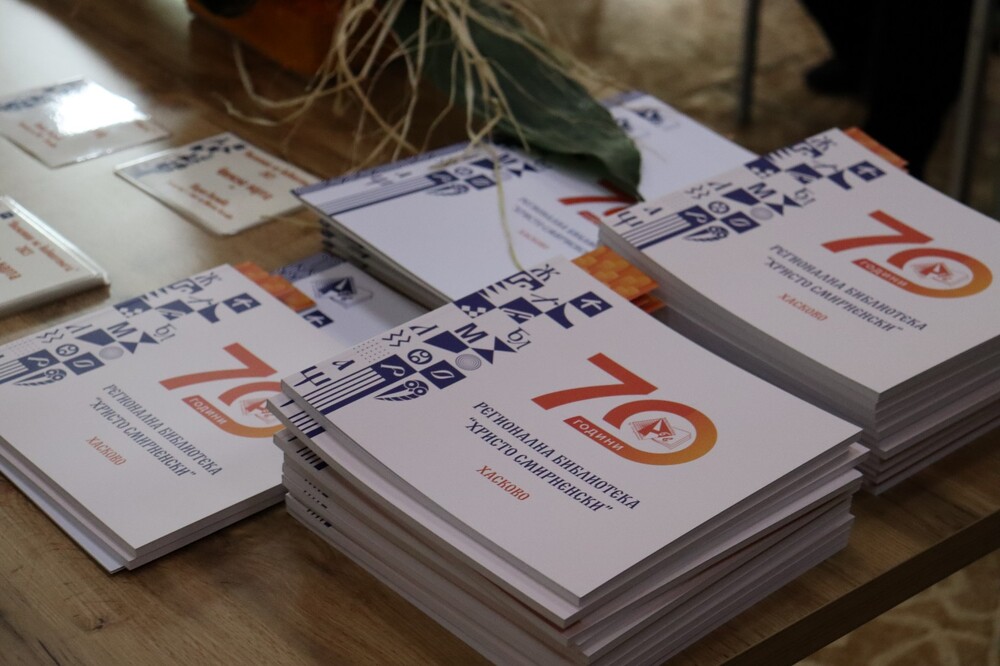 Община Хасково: Зала „Атанас Ванчев дьо Траси“ – това име ще носи от днес Читалня №1 в РБ „Христо Смирненски“ Хасково