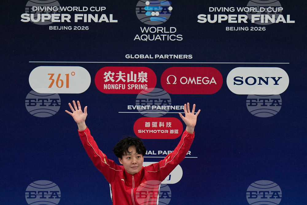 China Diving World Cup