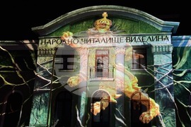 Панагюрище - „Свободата не мълчи“ - мапинг шоу
