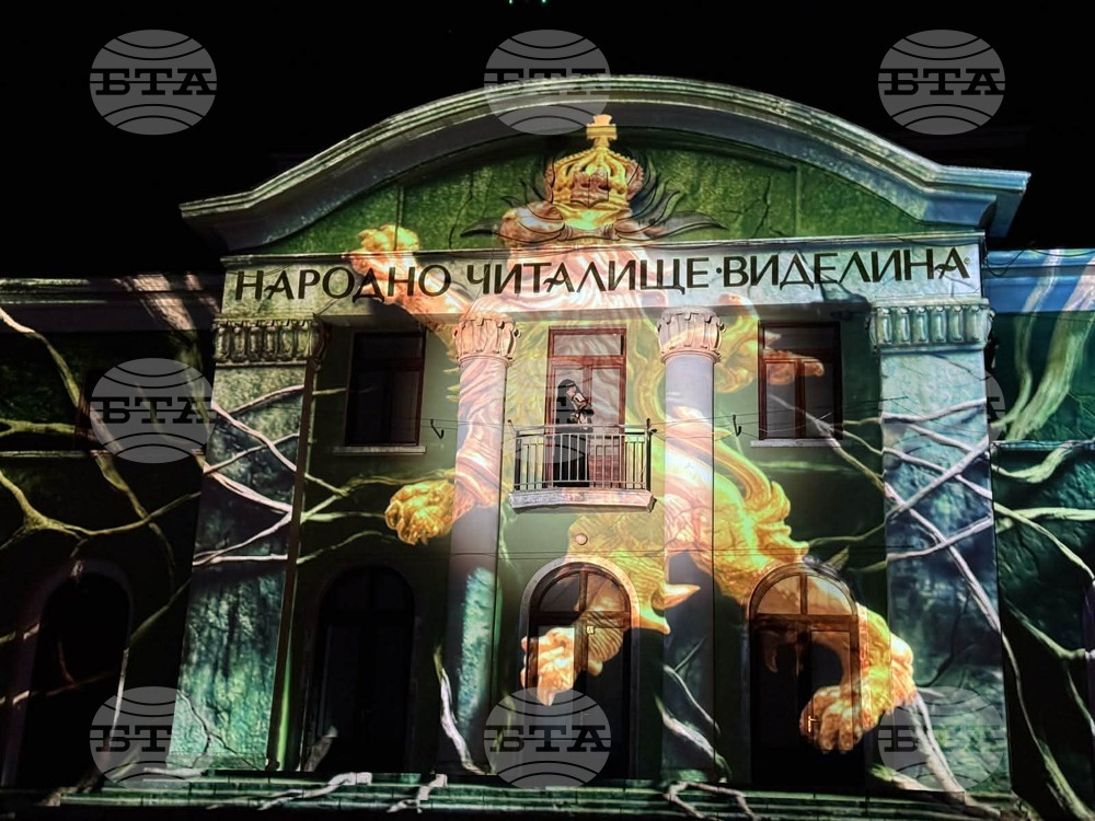 Панагюрище - „Свободата не мълчи“ - мапинг шоу