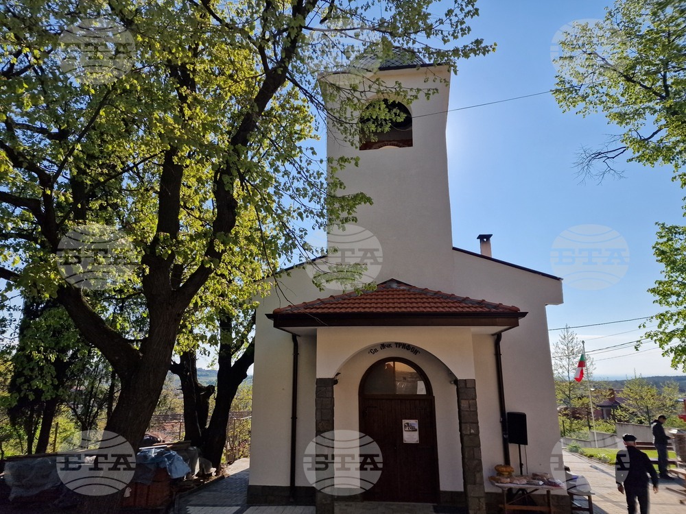 Село Малка Верея - храм „Св. мчк. Трифон“ - освещаване
