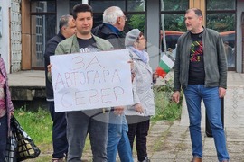 Пловдив - автогара „Север“ - протест