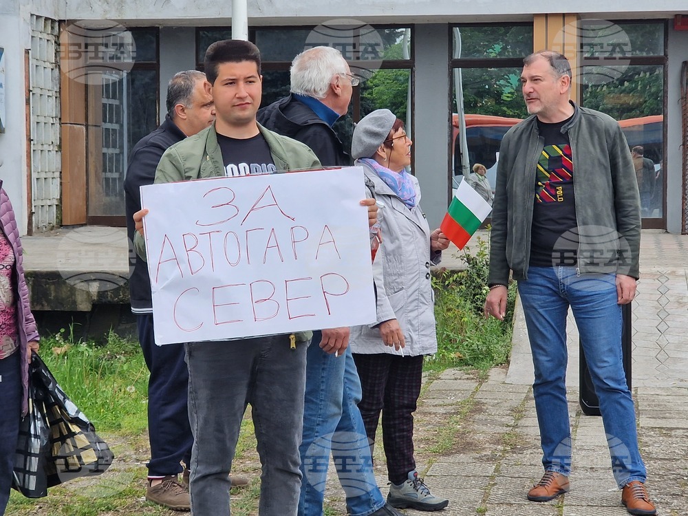 Пловдив - автогара „Север“ - протест