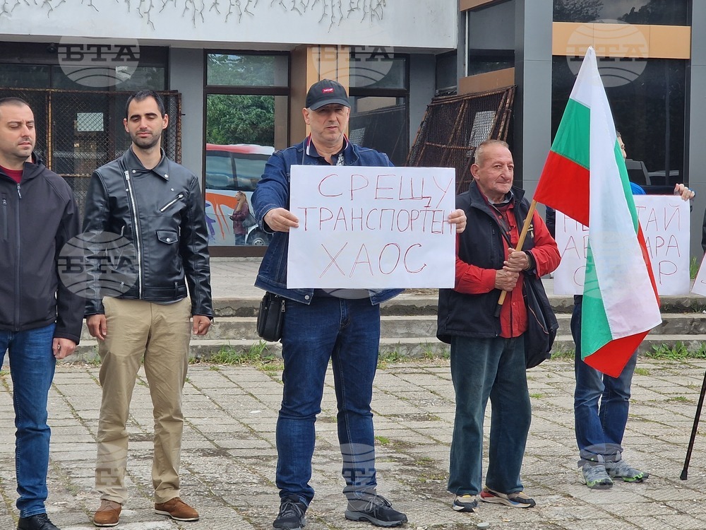 Пловдив - автогара „Север“ - протест