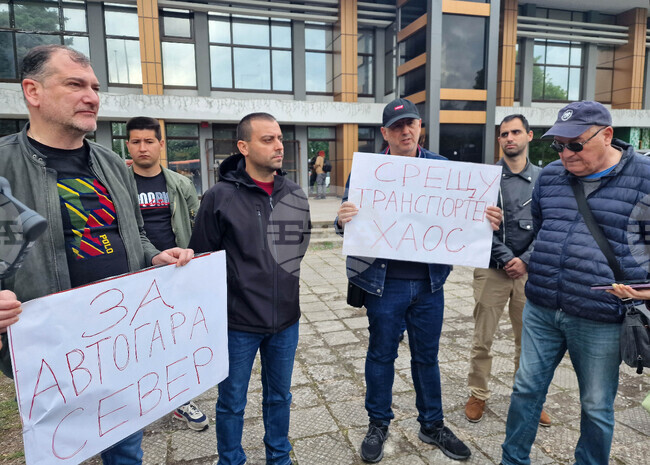 Пловдив - автогара „Север“ - протест