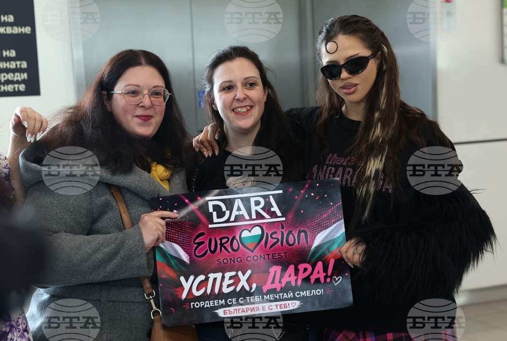 Дара - Евровизия - изпращане