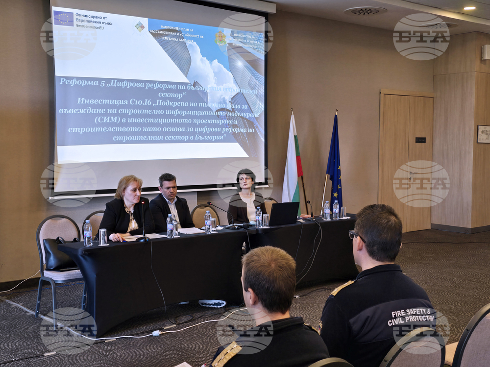 Подкрепа за въвеждане на строително-информационното моделиране в инвестиционното проектиране и строителството - резултати