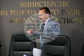 Министерство на регионалното развитие и благоустройството - пресконференция