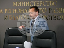 Министерство на регионалното развитие и благоустройството - пресконференция