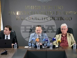 Министерство на регионалното развитие и благоустройството - пресконференция