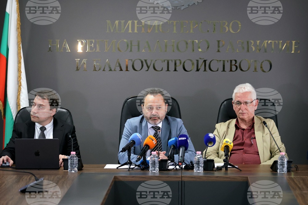 Министерство на регионалното развитие и благоустройството - пресконференция