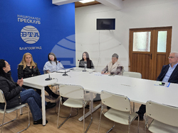 Национален пресклуб на БТА Благоевград - „Приеми ме“ - конференция - дискусия