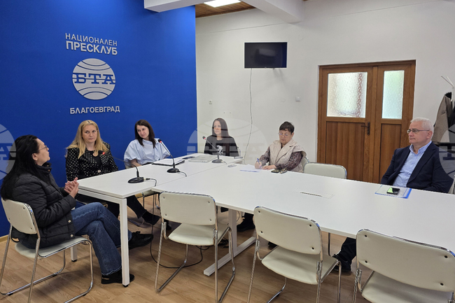  Национален пресклуб на БТА Благоевград - „Приеми ме“ - конференция - дискусия