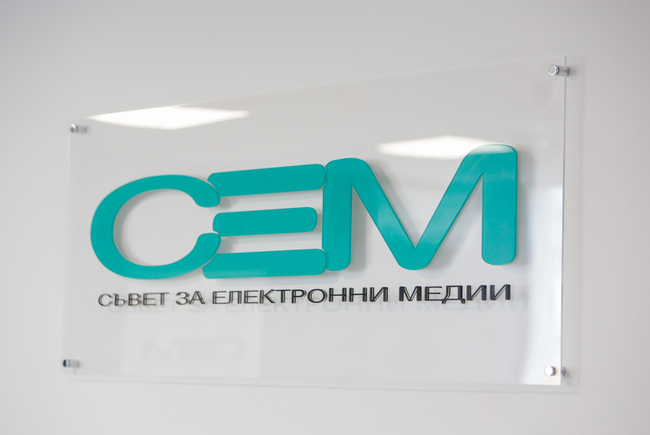 Две санкции са наложени на доставчици, които отричат жестокостите на войната в Украйна, съобщават от СЕМ