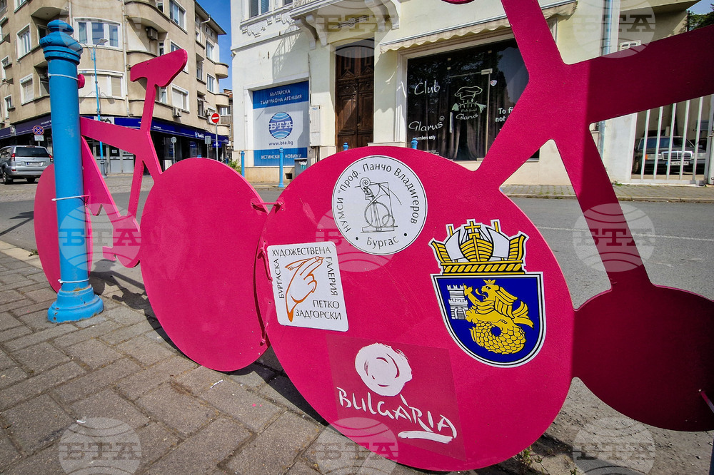 Бургас - Giro d'Italia 2026 - подготовка