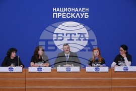 Национален пресклуб на БТА София - пресконференция