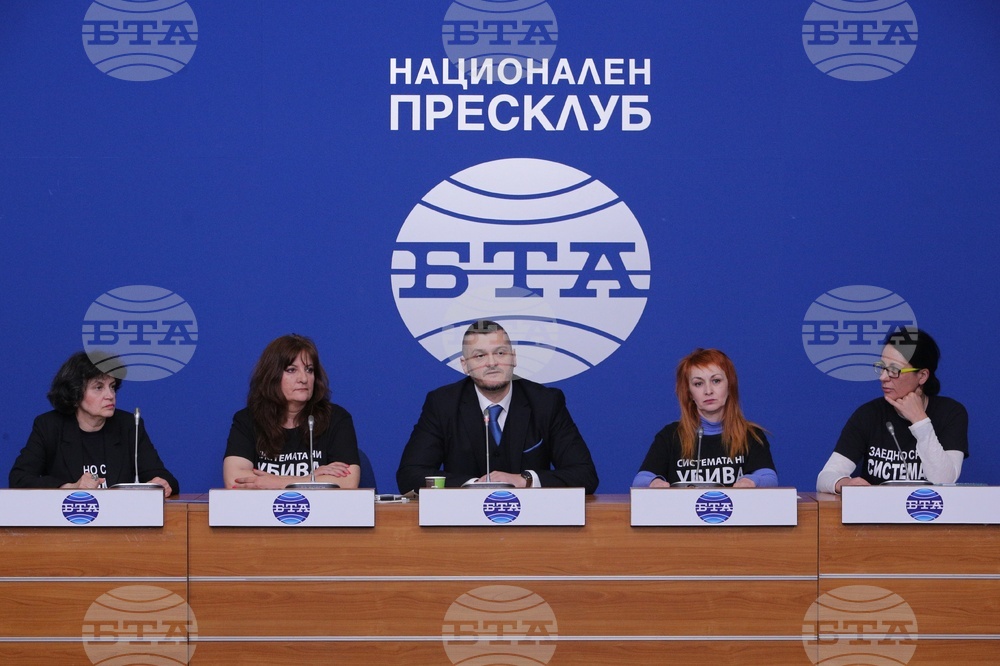 Национален пресклуб на БТА София - пресконференция