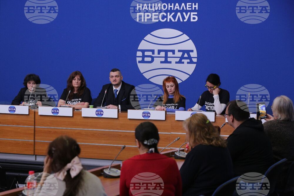 Национален пресклуб на БТА София - пресконференция
