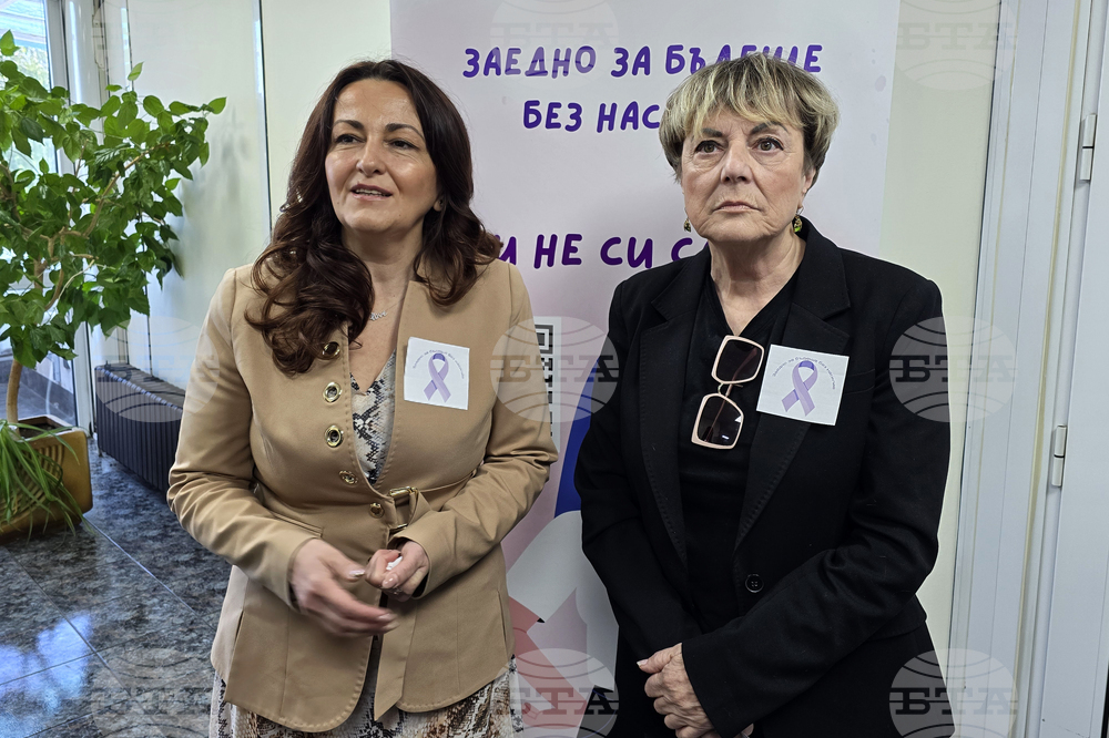 Видин - кръгла маса - кризисен център за подкрепа на жертви на насилие - разкриване