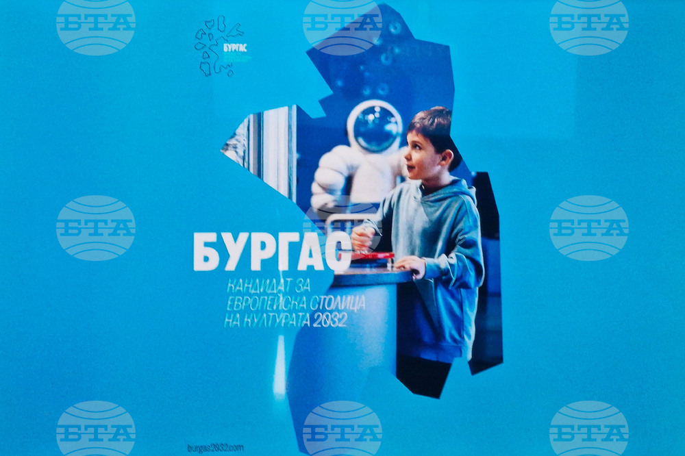 Бургас - Европейска столица на културата 2032 г. - кандидатура