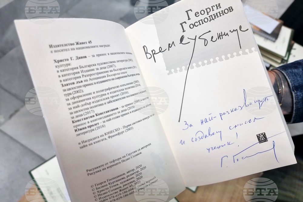 Ямбол - Областна администрация - конкурс за есе - награждаване