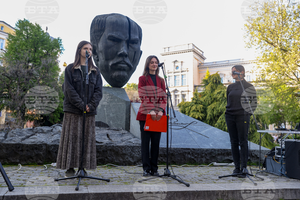Чешки център София - закриване - протест