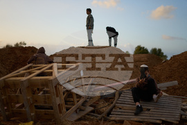 Israel Lag BaOmer