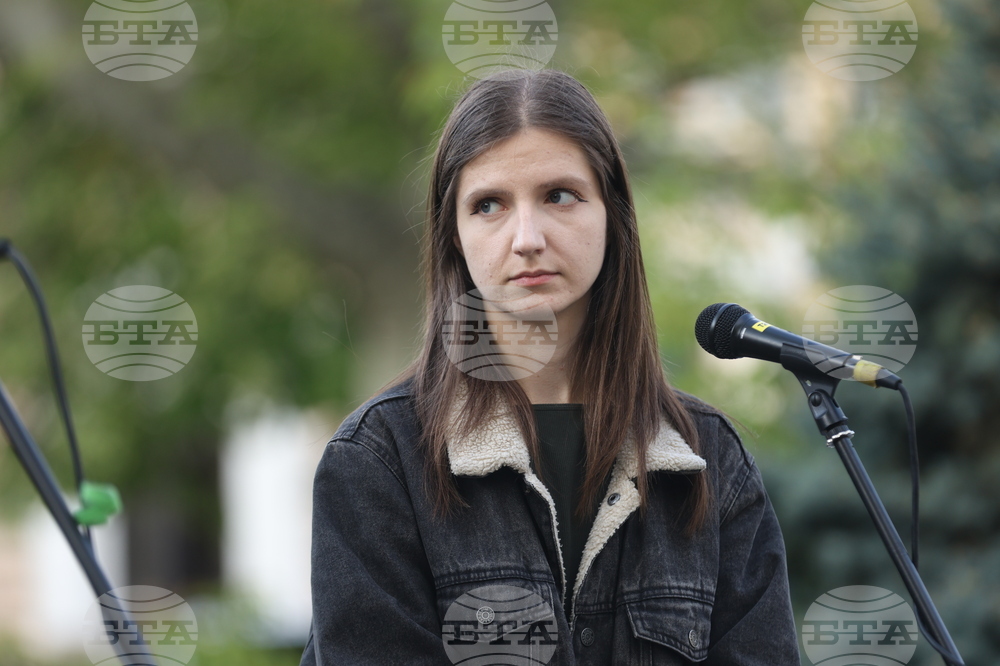 Чешки център София - закриване - протест