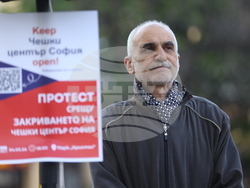 Чешки център София - закриване - протест