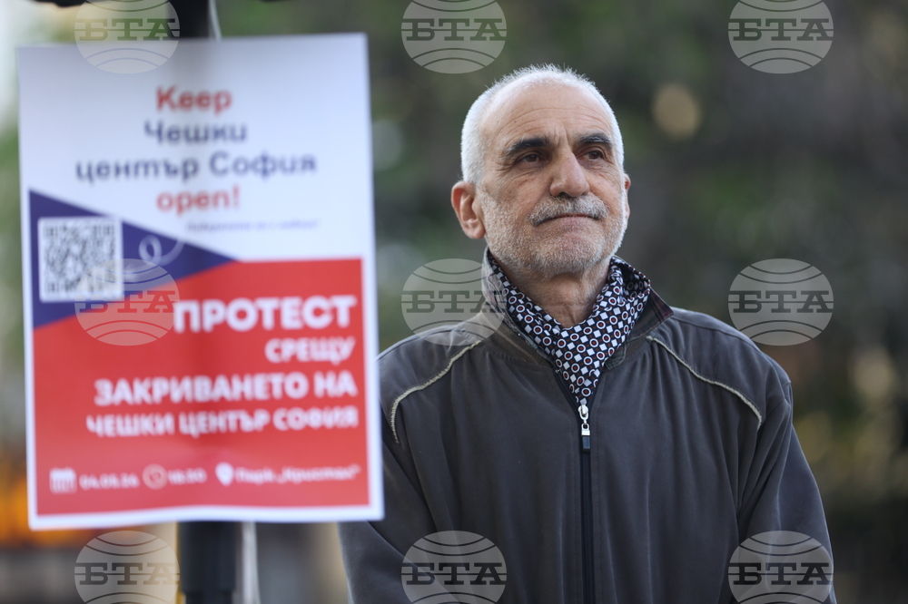 Чешки център София - закриване - протест