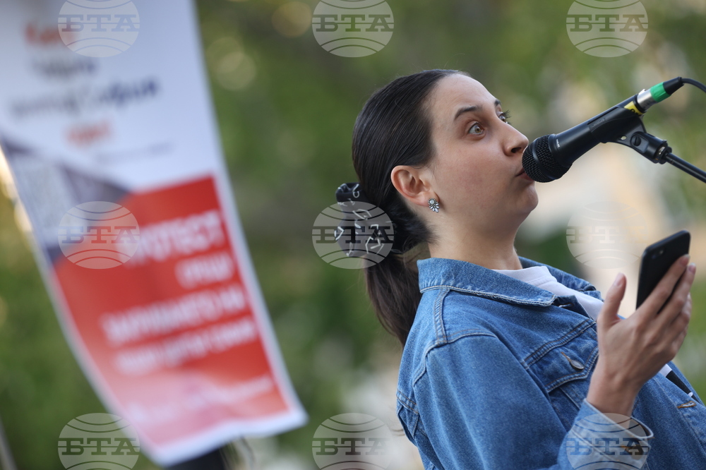 Чешки център София - закриване - протест