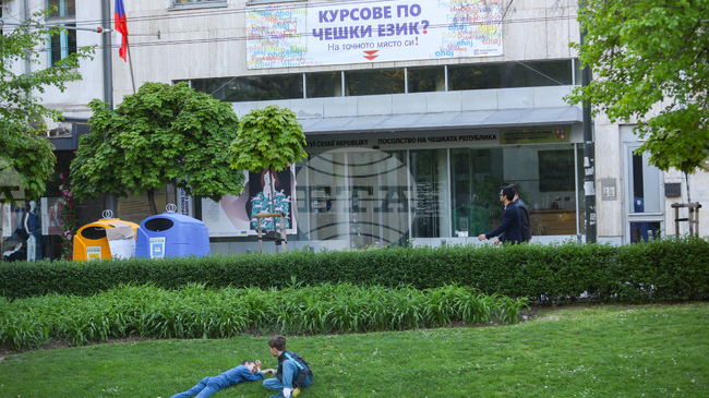 Czech Centre to Continue its Activities in Bulgaria